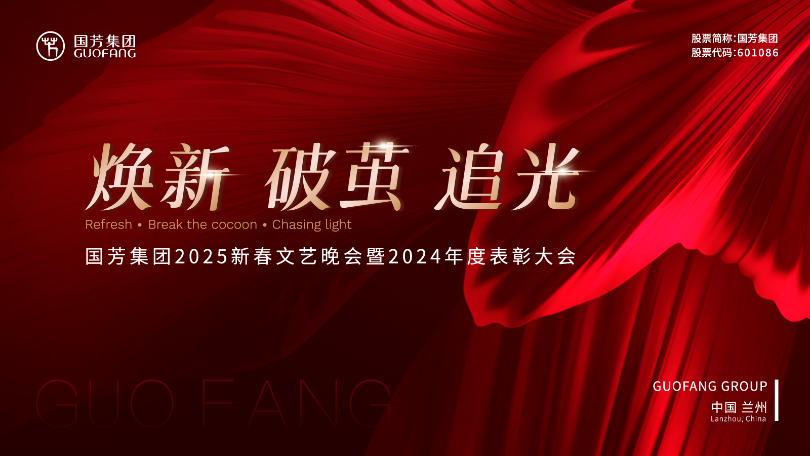 �������F2025���´���ˇ�����2024��ȱ��ô���A�M�Y��